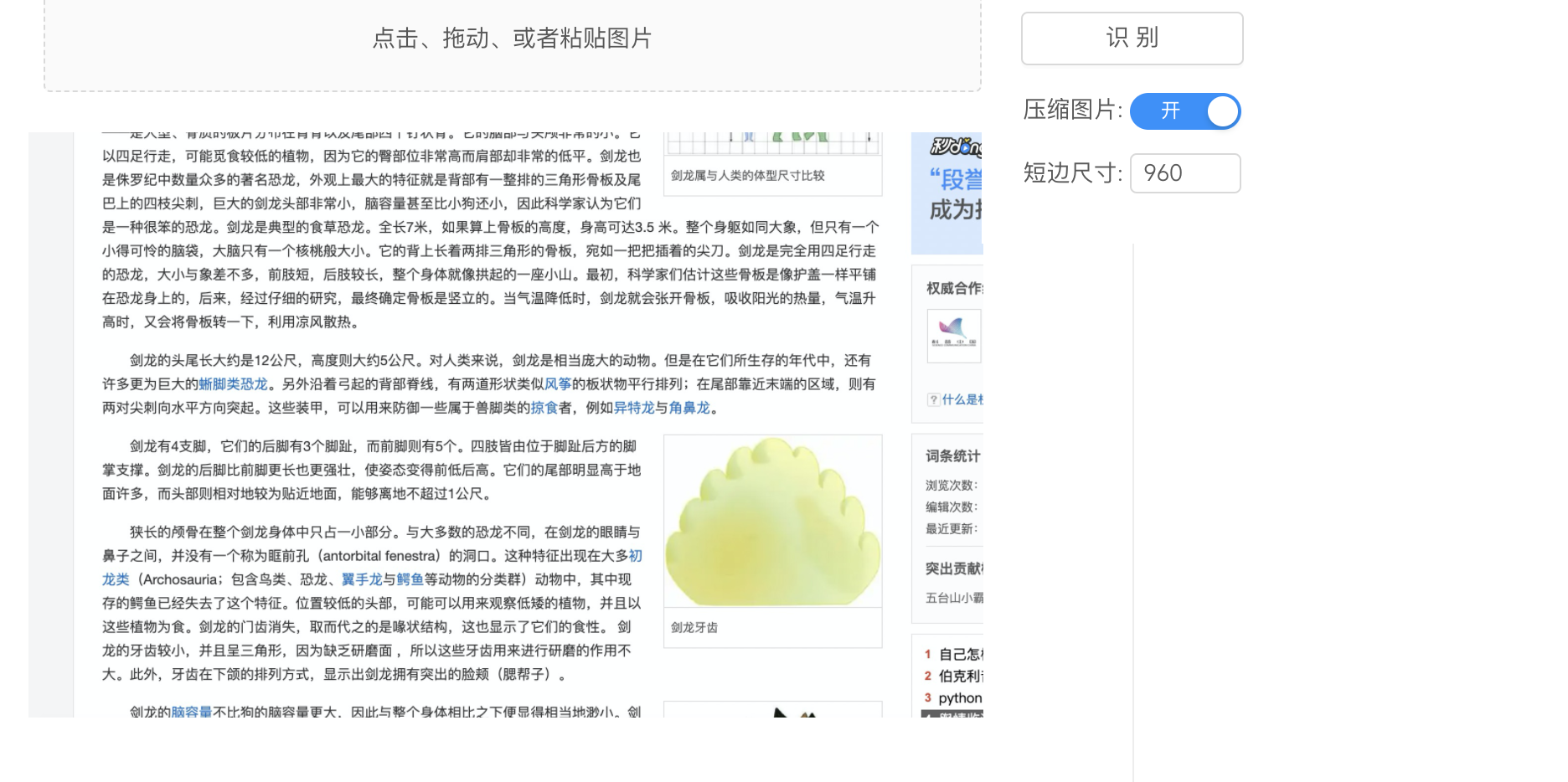 截屏2022-04-07 20.25.21